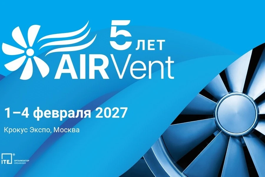 AIRVent 2027 AIRVent 2027