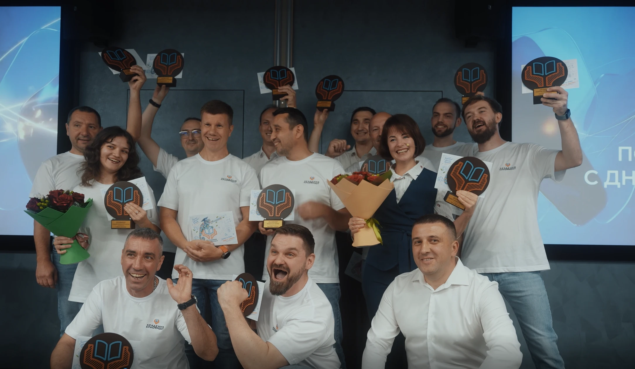 День Холодильщика в новом пространстве Академии КриоФрост День Холодильщика в новом пространстве Академии КриоФрост