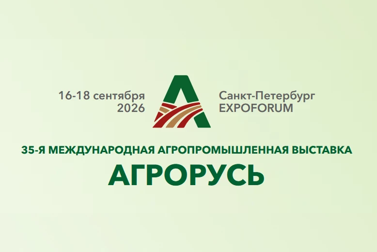 Агрорусь Агрорусь