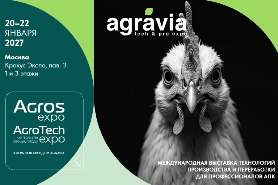 AGRAVIA AGRAVIA