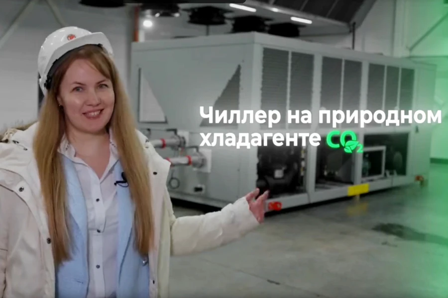 Первый в России чиллер на CO₂ для ледовых арен Первый в России чиллер на CO₂ для ледовых арен
