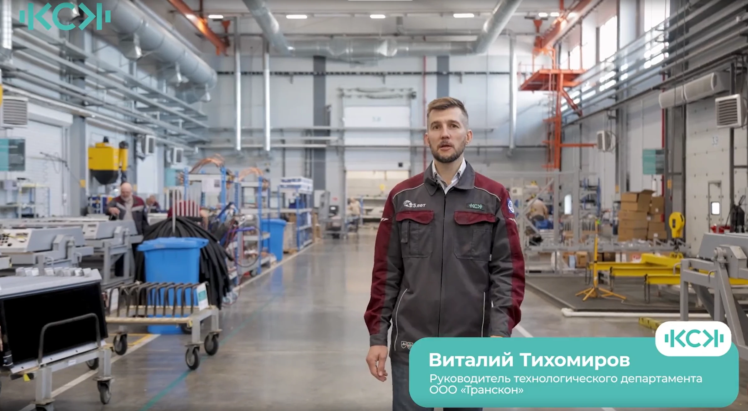 Виталий Тихомиров, руководитель технологического департамента компании «Транскон» Виталий Тихомиров, руководитель технологического департамента компании «Транскон»