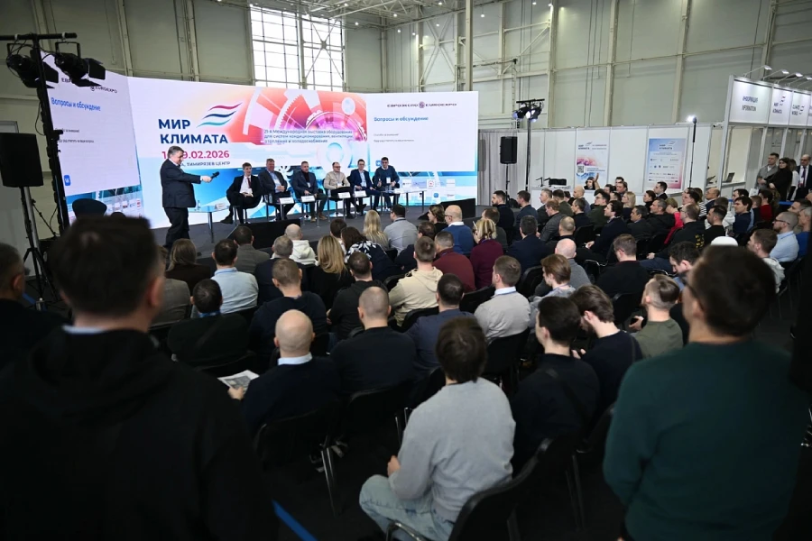 Мир Климата 2026 Мир Климата 2026