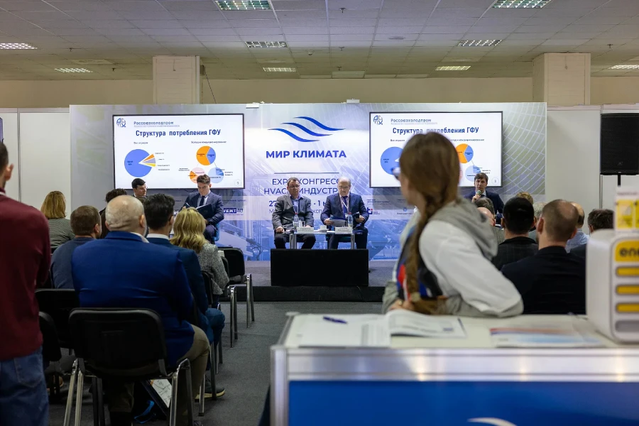 Коференция «Кигалийская поправка: вчера, сегодня, завтра» Коференция «Кигалийская поправка: вчера, сегодня, завтра»